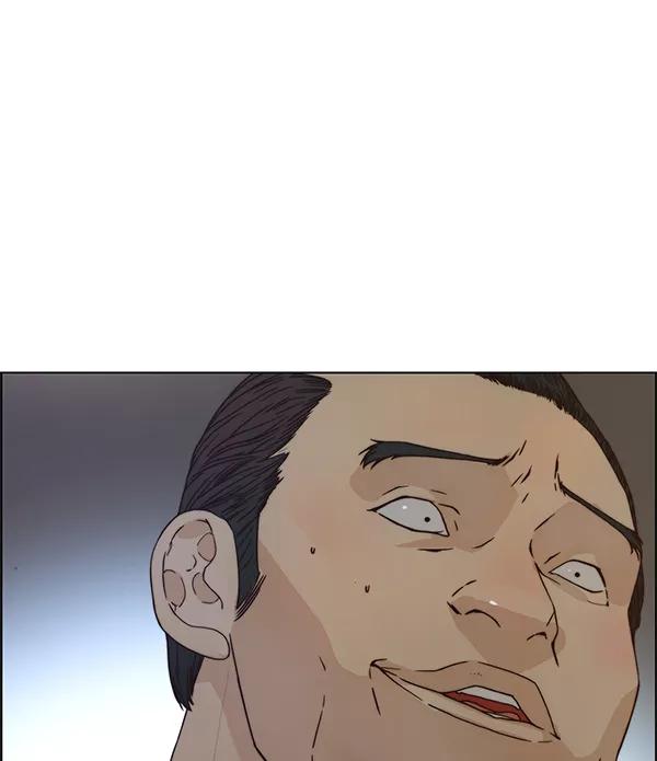 男子汉 - 第73话 - 第96张图