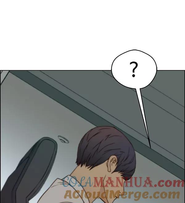 男子汉 - 第73话 - 第93张图