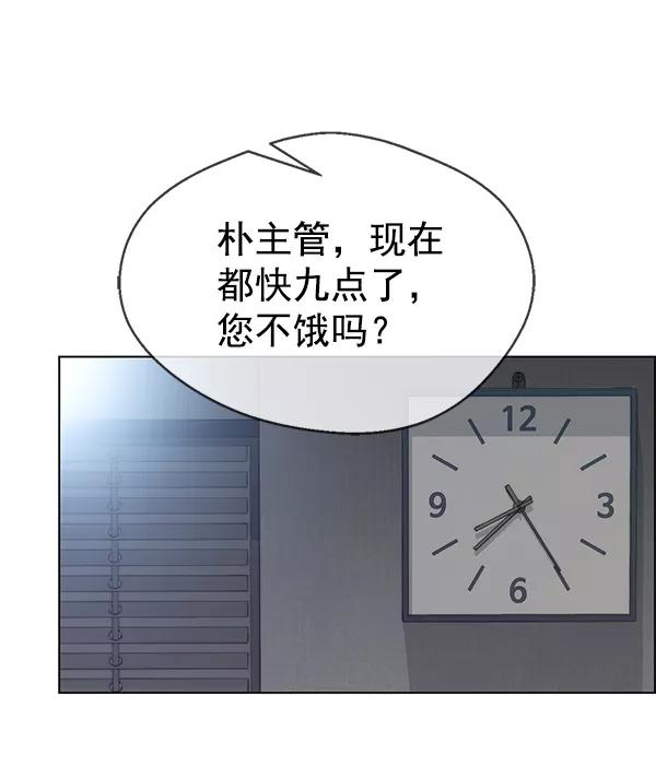 男子汉 - 第73话 - 第122张图