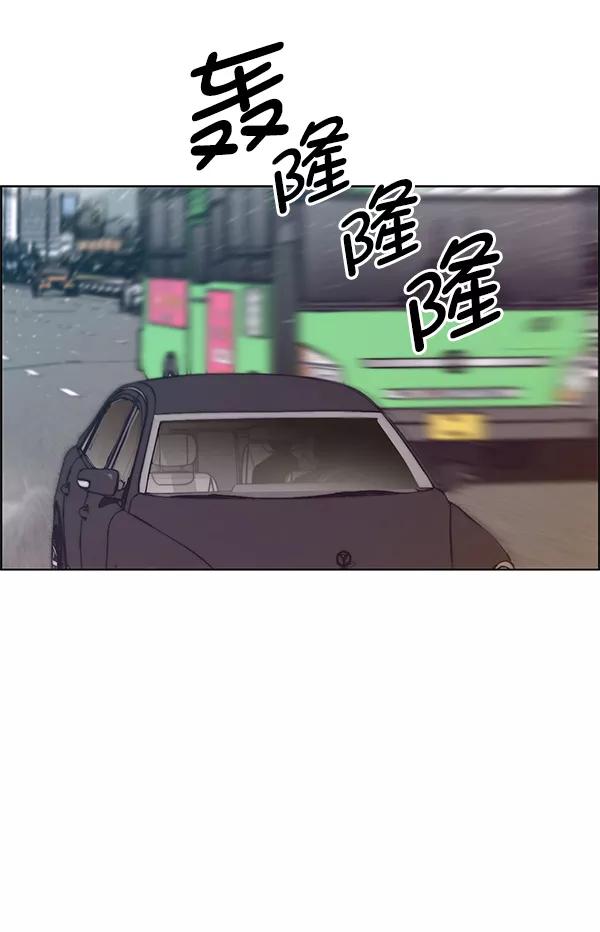 男子汉 - 第73话 - 第2张图