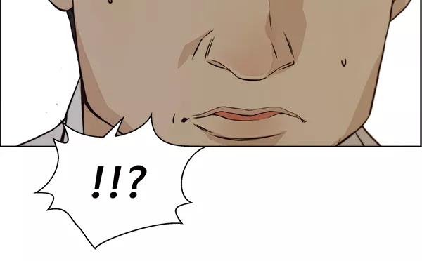 男子汉 - 第73话 - 第78张图