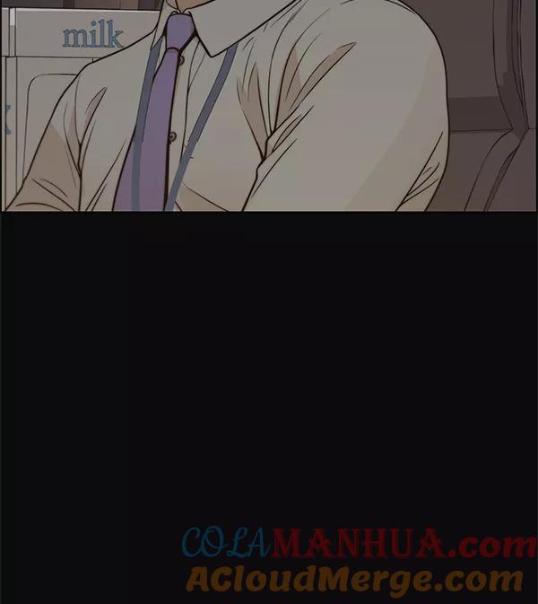 男子汉 - 第73话 - 第21张图