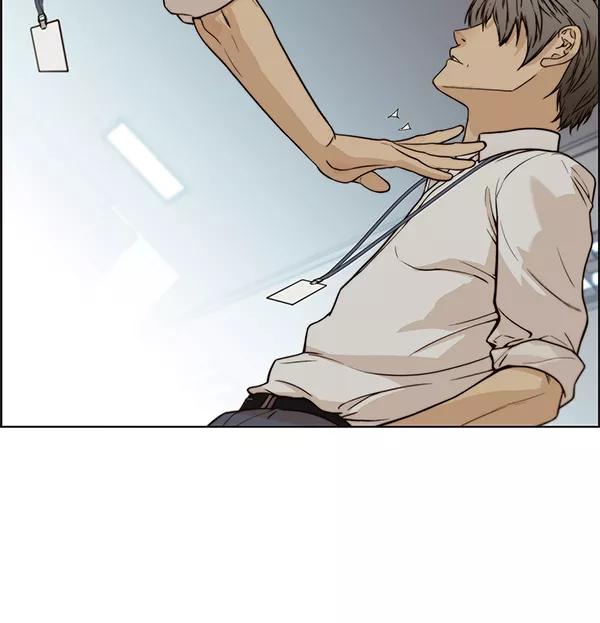 男子汉 - 第73话 - 第90张图