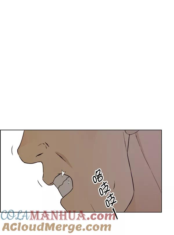 男子汉 - 第73话 - 第9张图