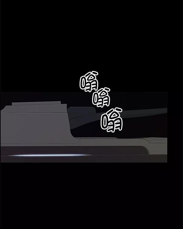 男子汉 - 第74话 - 第84张图