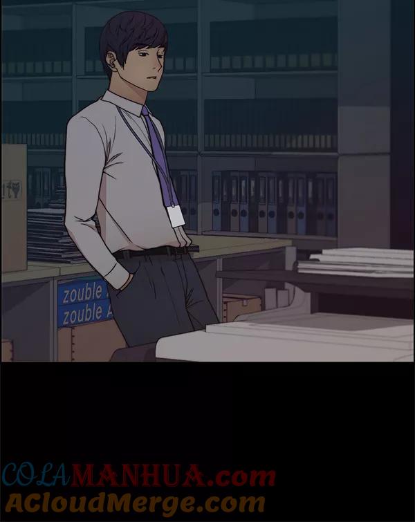 男子汉 - 第74话 - 第113张图