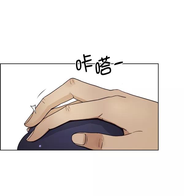 男子汉 - 第74话 - 第39张图