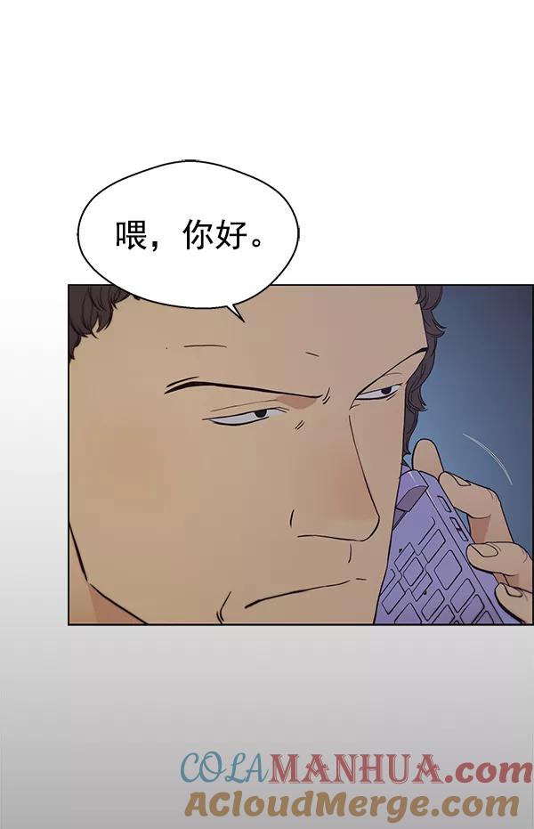 男子汉 - 第74话 - 第109张图