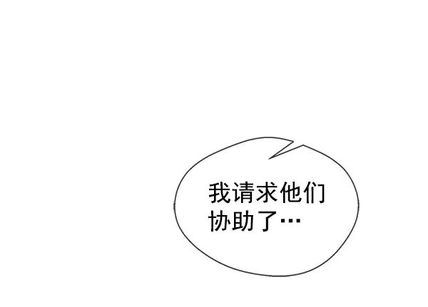 男子汉 - 第74话 - 第98张图