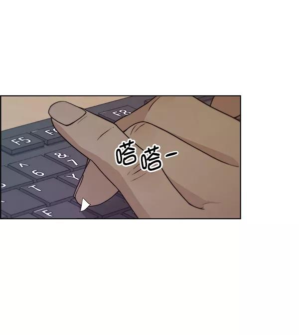 男子汉 - 第74话 - 第19张图