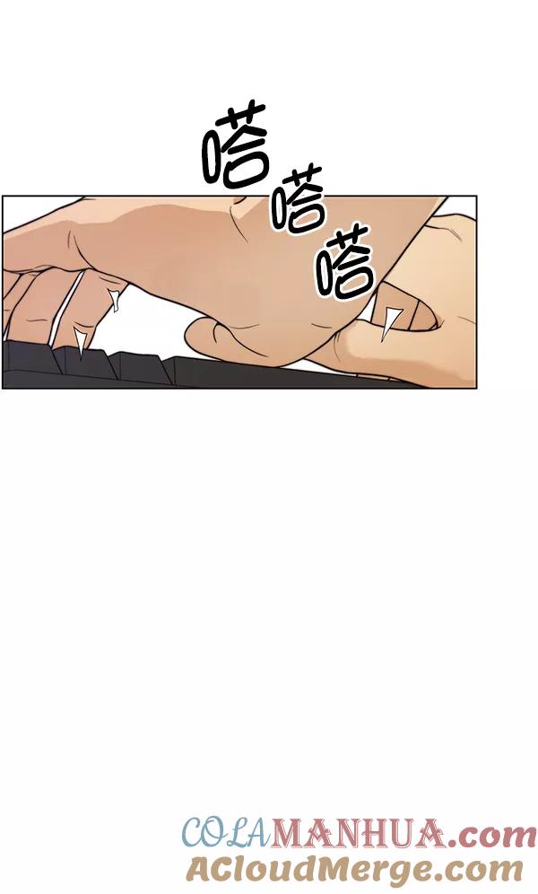 男子汉 - 第74话 - 第61张图