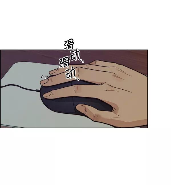 男子汉 - 第74话 - 第64张图