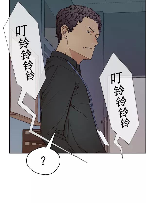 男子汉 - 第74话 - 第107张图