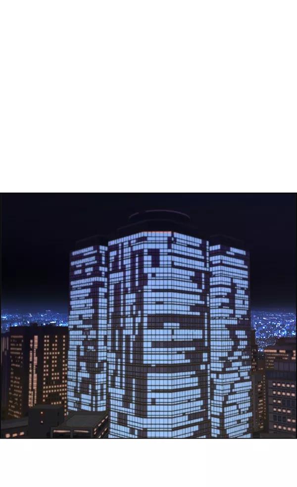 男子汉 - 第74话 - 第2张图