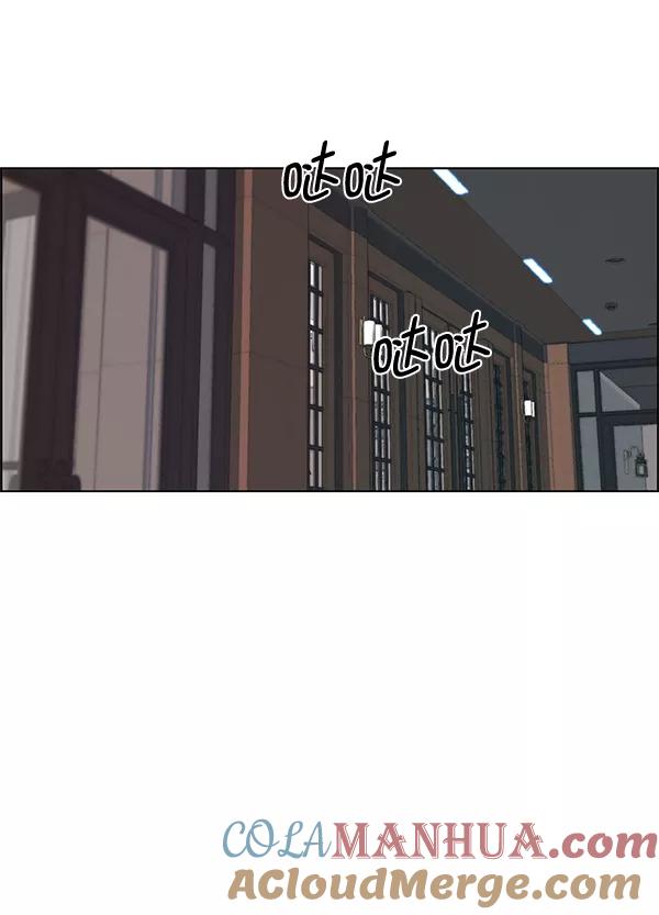 男子汉 - 第75话 - 第101张图