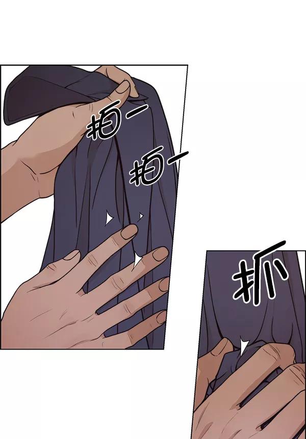 男子汉 - 第75话 - 第132张图