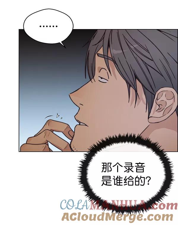 男子汉 - 第75话 - 第125张图