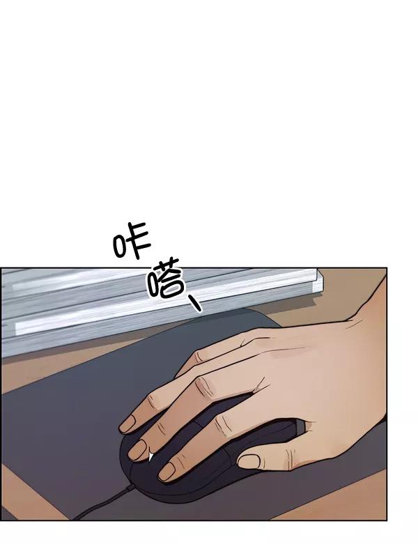 男子汉 - 第75话 - 第70张图