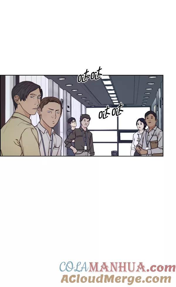 男子汉 - 第75话 - 第61张图