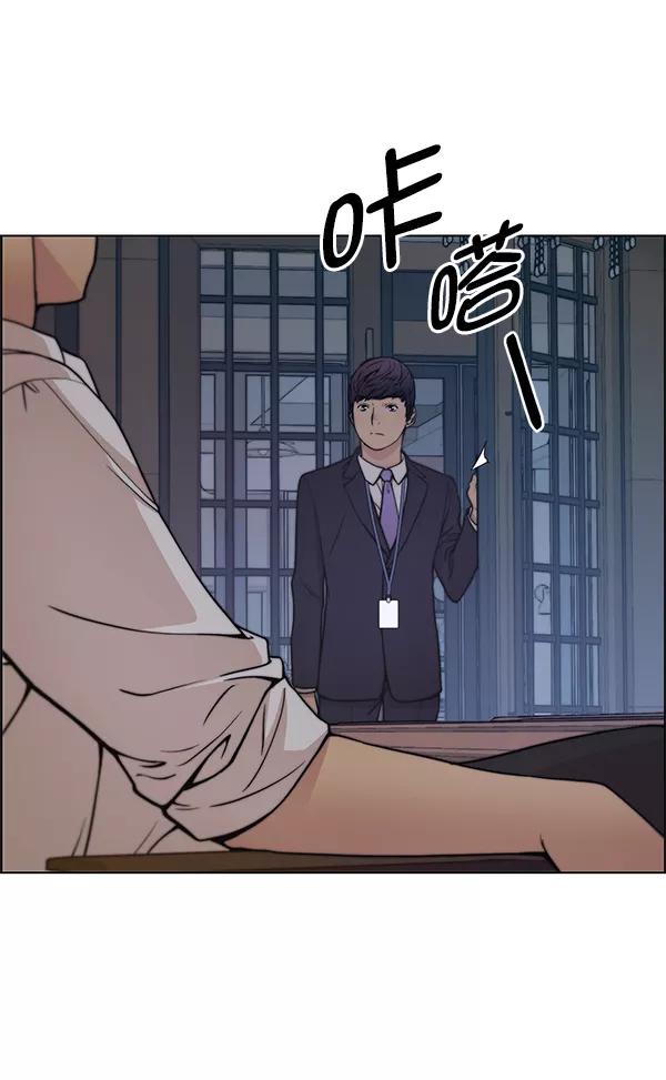 男子汉 - 第75话 - 第103张图