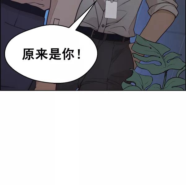 男子汉 - 第75话 - 第148张图