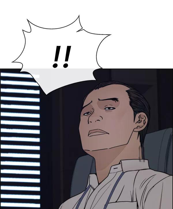 男子汉 - 第75话 - 第104张图