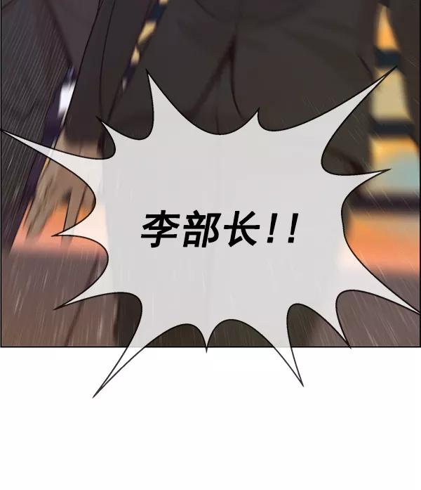 男子汉 - 第75话 - 第16张图