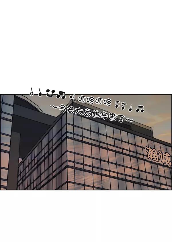 男子汉 - 第76话 - 第84张图