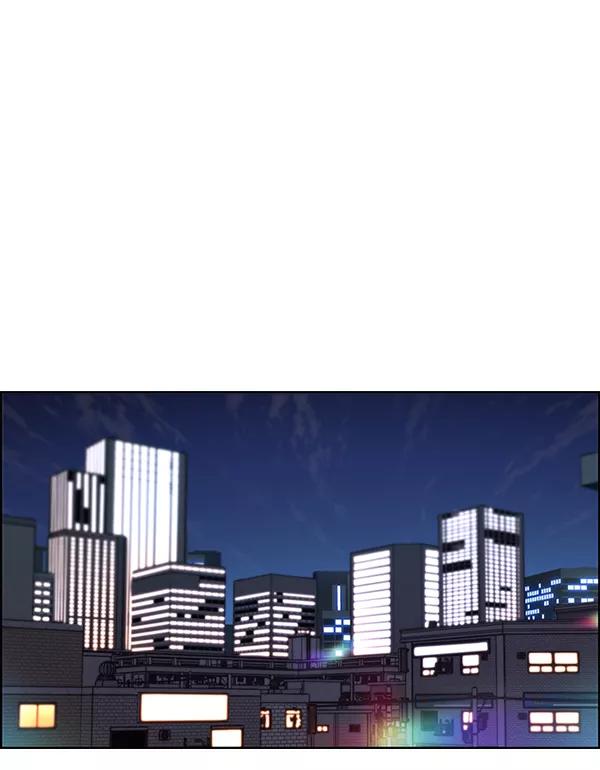 男子汉 - 第76话 - 第152张图