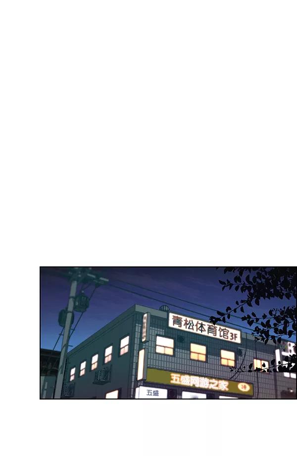 男子汉 - 第76话 - 第151张图