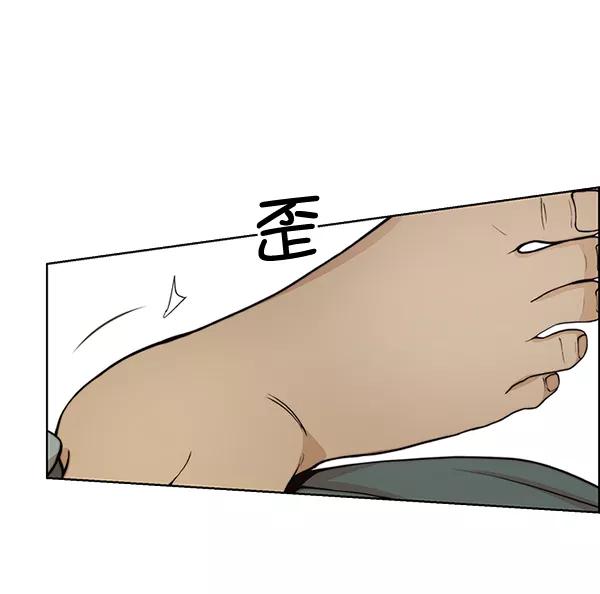 男子汉 - 第76话 - 第159张图