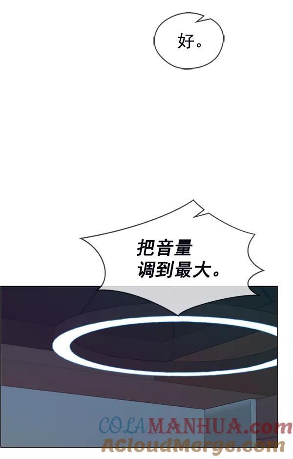 男子汉 - 第76话 - 第9张图