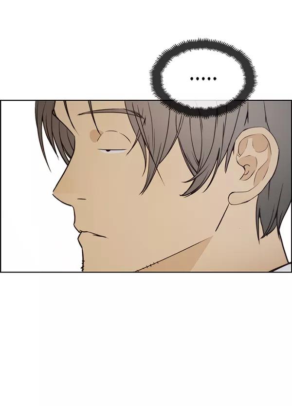 男子汉 - 第76话 - 第82张图