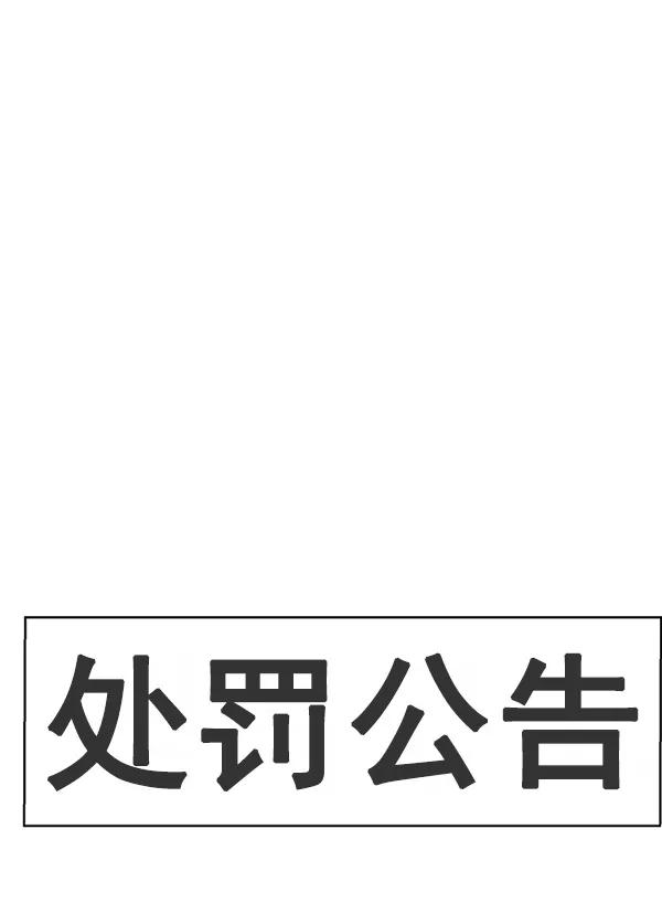 男子汉 - 第76话 - 第80张图