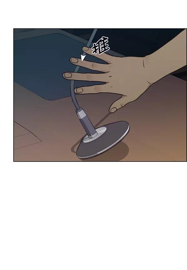 男子汉 - 第76话 - 第58张图