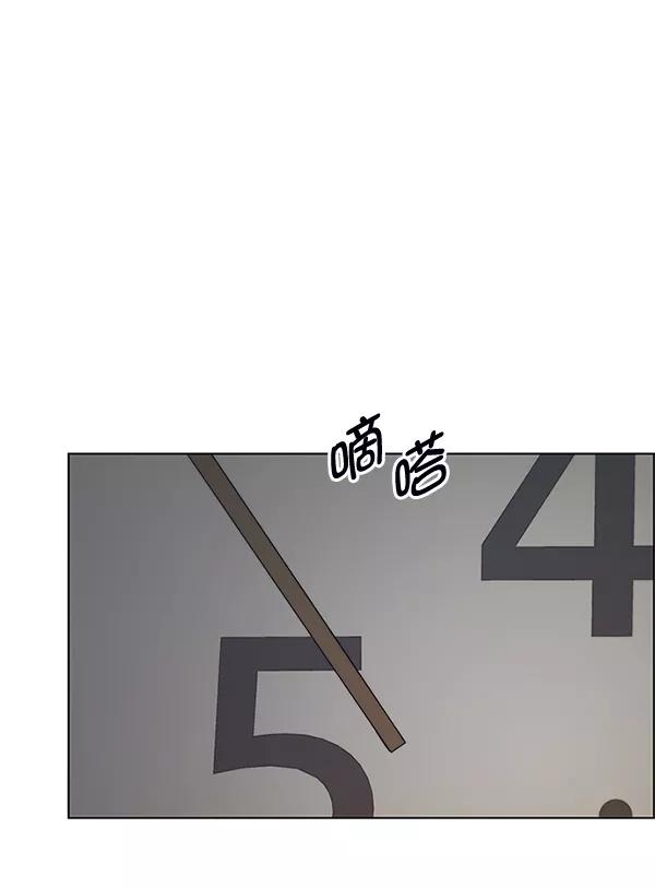 男子汉 - 第76话 - 第36张图