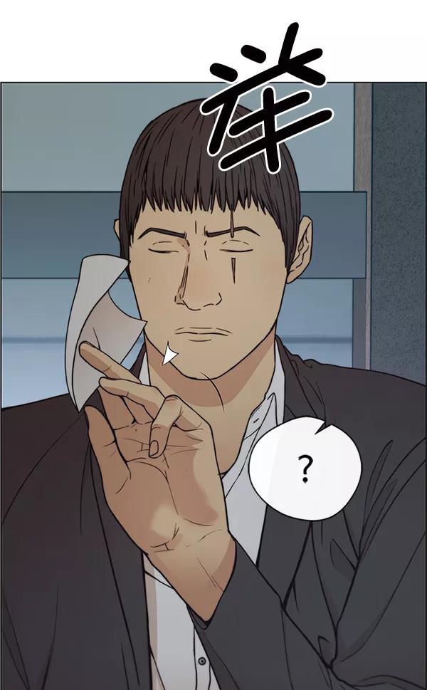 男子汉 - 第76话 - 第115张图