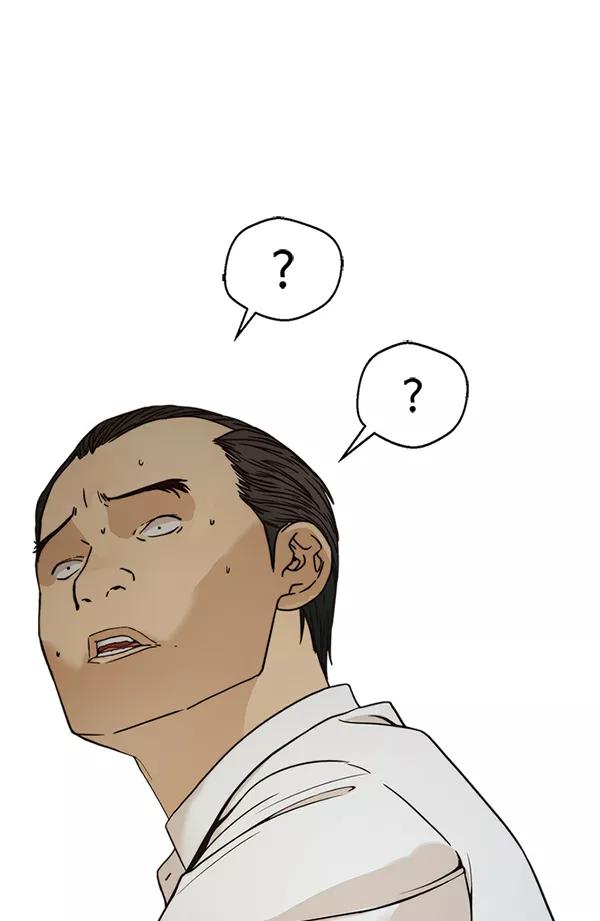 男子汉 - 第76话 - 第52张图