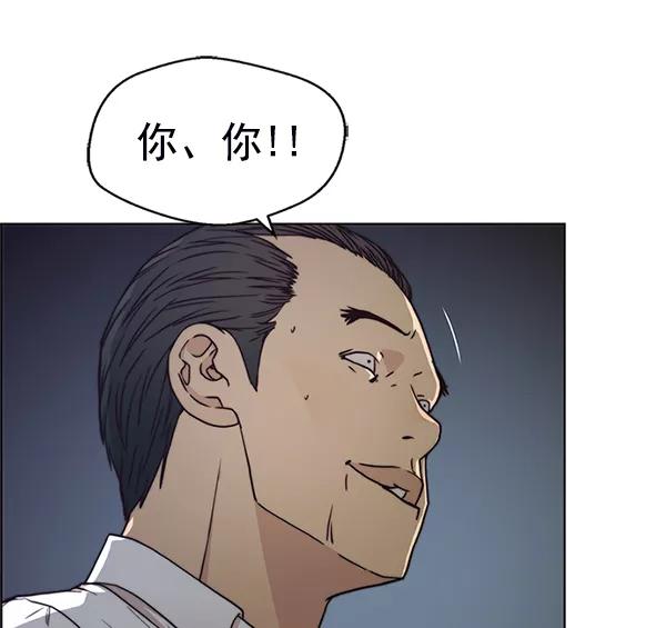男子汉 - 第76话 - 第22张图