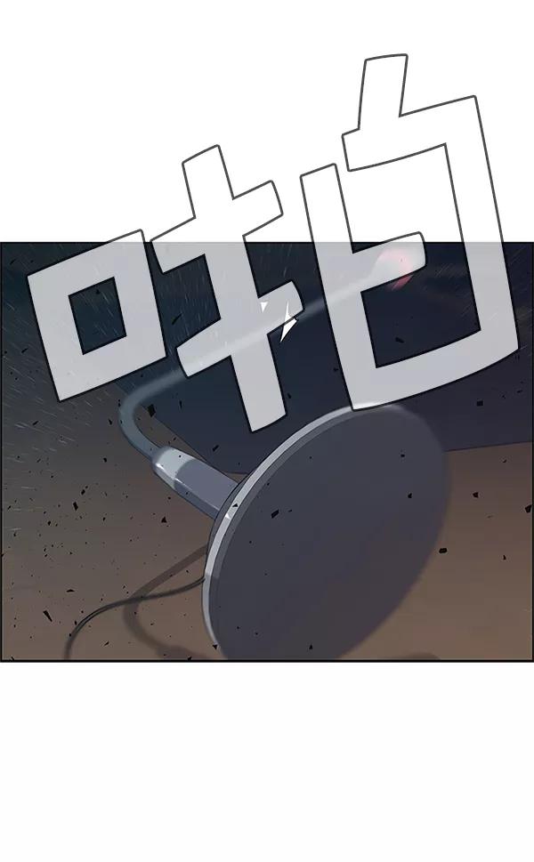 男子汉 - 第76话 - 第59张图