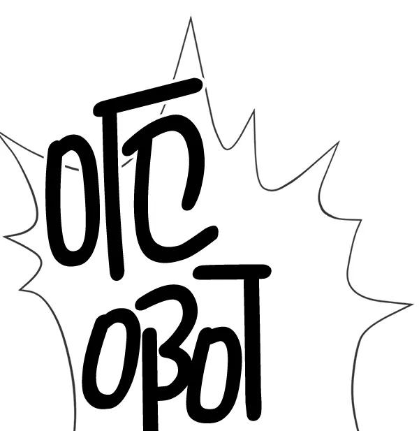 男子汉 - 第76话 - 第74张图