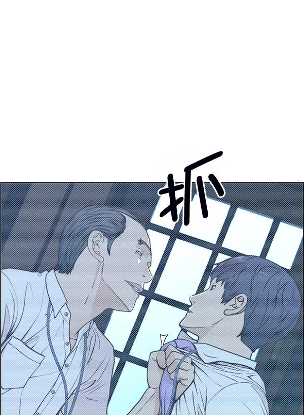 男子汉 - 第76话 - 第6张图