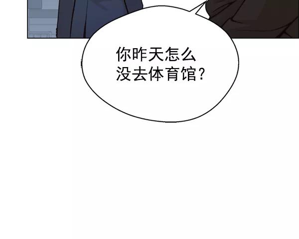 男子汉 - 第76话 - 第114张图