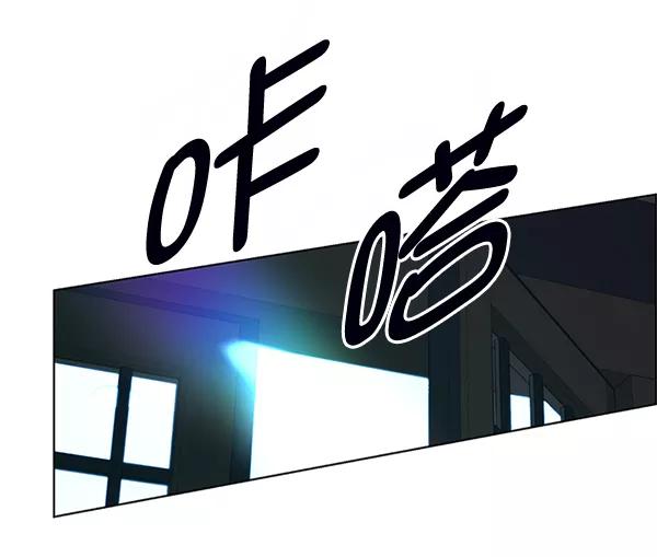 男子汉 - 第76话 - 第50张图