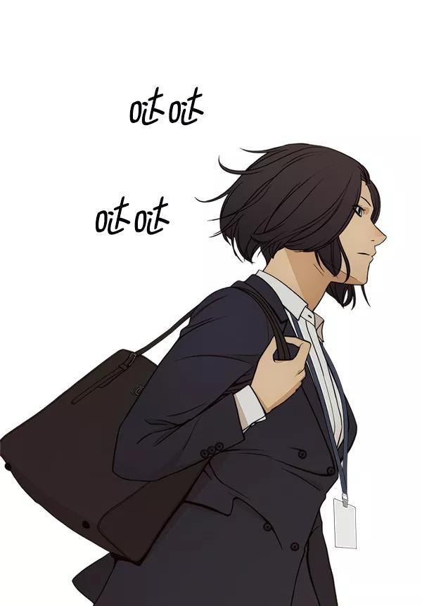 男子汉 - 第76话 - 第134张图