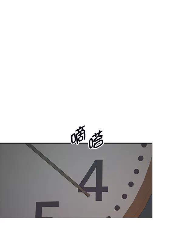 男子汉 - 第76话 - 第35张图