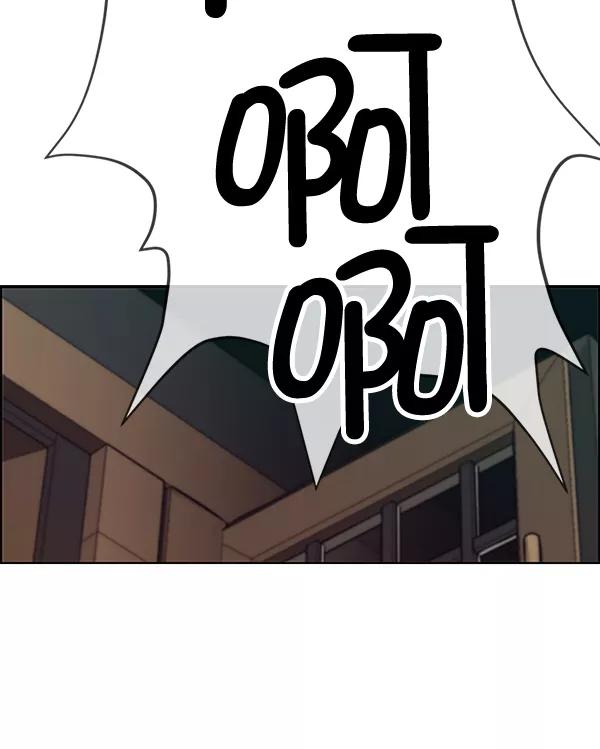 男子汉 - 第76话 - 第75张图