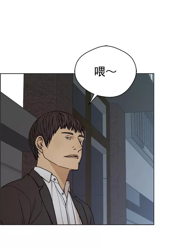 男子汉 - 第76话 - 第112张图