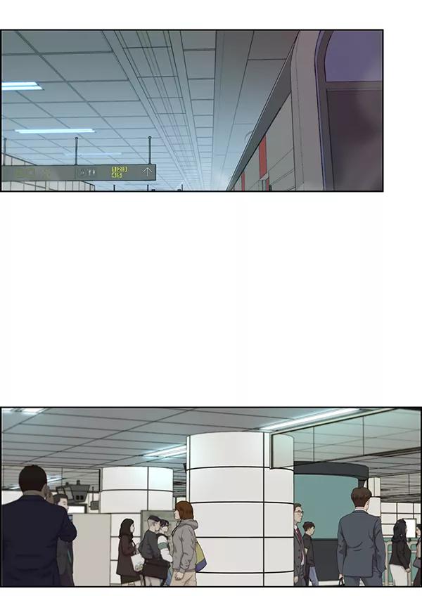 男子汉 - 第76话 - 第122张图