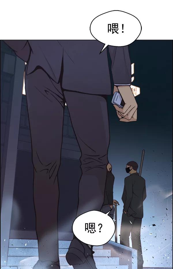 男子汉 - 第77话 - 第132张图